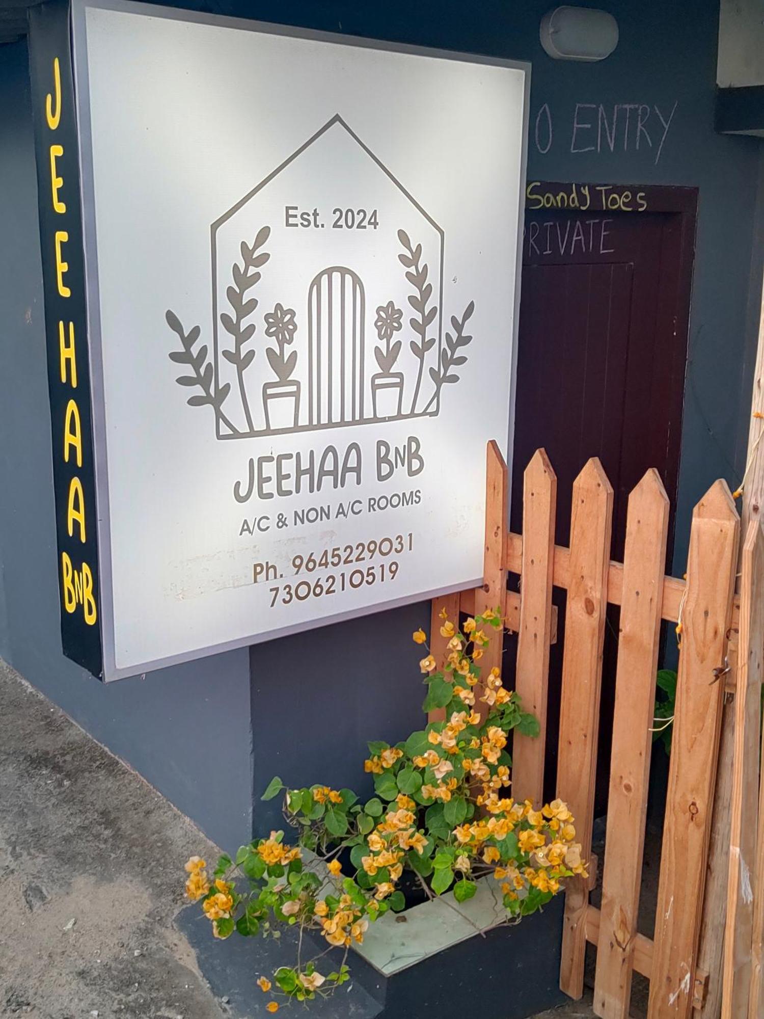 Jeehaa Homestay Alappuzha Zewnętrze zdjęcie